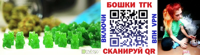 Еда ТГК конопля  Пущино 