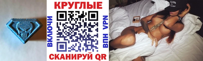 Экстази 99%  как найти наркотики  Пущино 