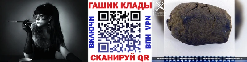 Гашиш Cannabis  Пущино 
