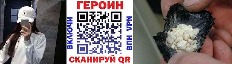 цены   Пущино  Героин белый 