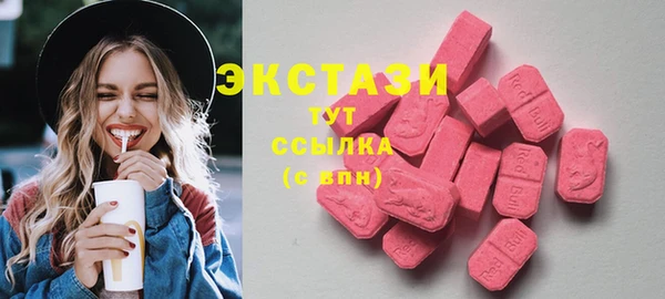 кокаин перу Армянск