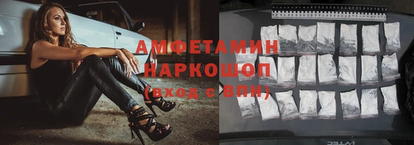 спайс Арсеньев