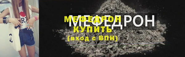кокаин перу Армянск