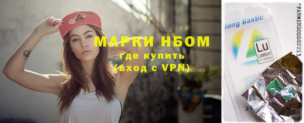 кокаин перу Армянск