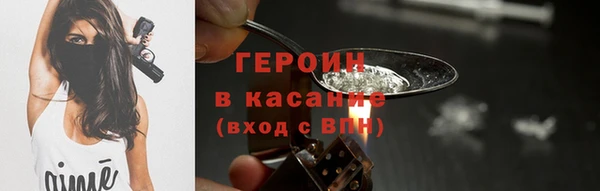 спайс Арсеньев