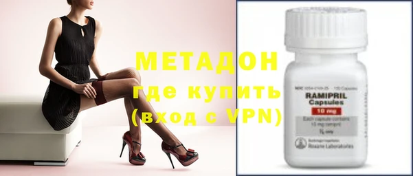 спайс Арсеньев