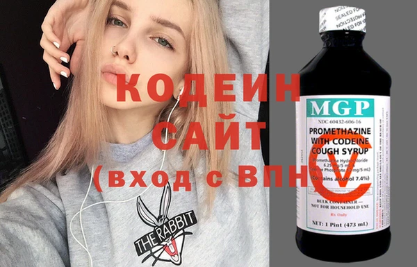 кокаин перу Армянск