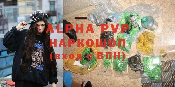 кокаин перу Армянск