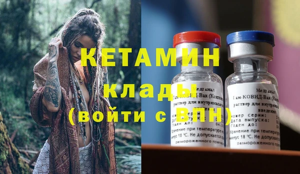 спайс Арсеньев