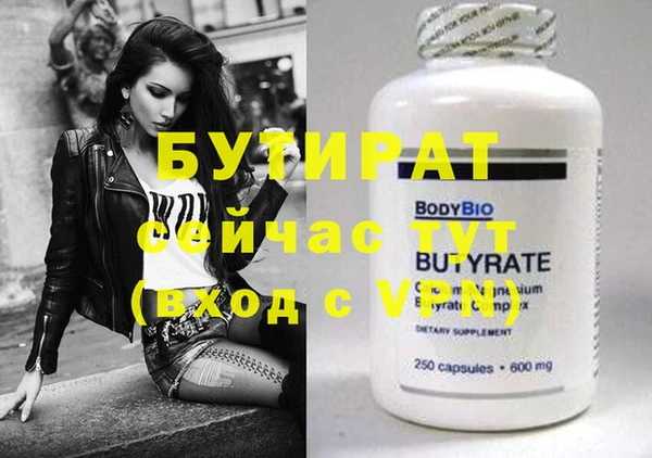 крисы Аркадак