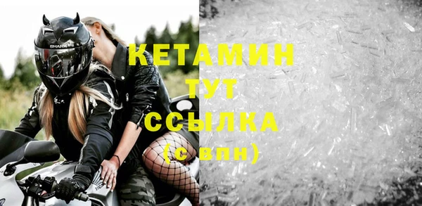 спайс Арсеньев