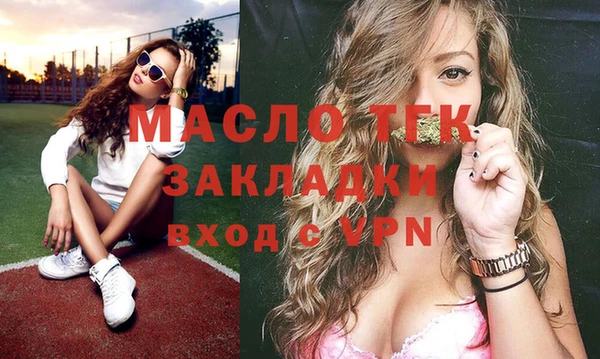 спайс Арсеньев