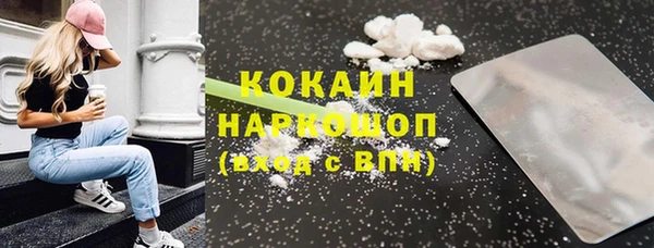 кокаин перу Армянск