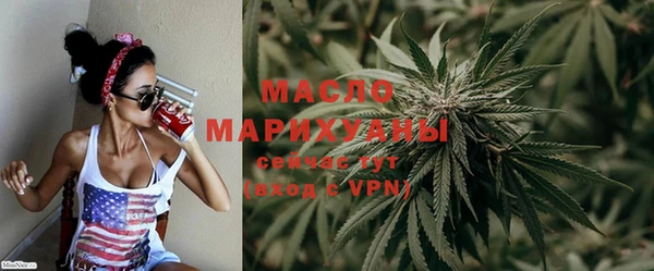 спайс Арсеньев
