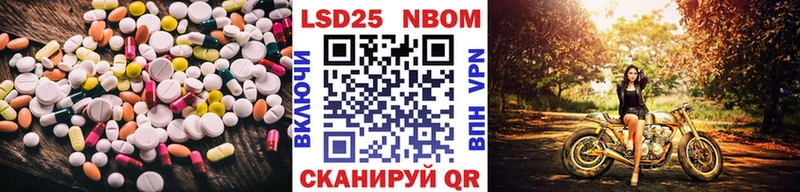 MEGA зеркало  где купить наркотик  Пущино  LSD-25 экстази ecstasy 