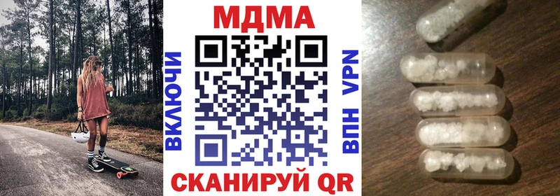 МЕГА сайт  Пущино  MDMA VHQ 