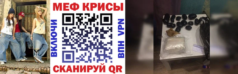 блэк спрут зеркало  Пущино  МЯУ-МЯУ mephedrone 