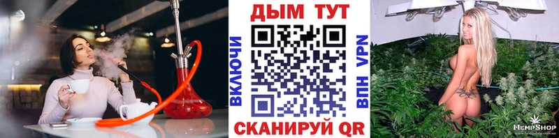 Каннабис White Widow  цены наркотик  Пущино 